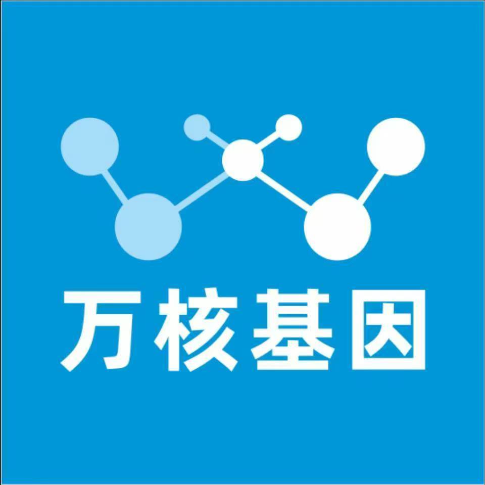 阿坝理县万核基因亲子鉴定